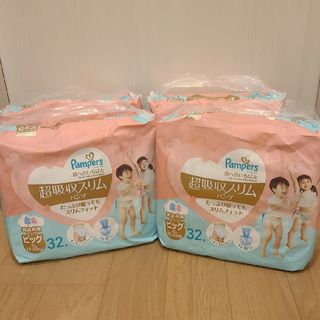 ピーアンドジー(P&G)の<新春お値引き！！>パンパース　オムツ　BIG　超吸収スリムパンツ(ベビー紙おむつ)