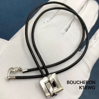 ブシュロン(BOUCHERON)のブシュロン ネックレス BOUCHERON チョーカー レザー K18WG (ネックレス)