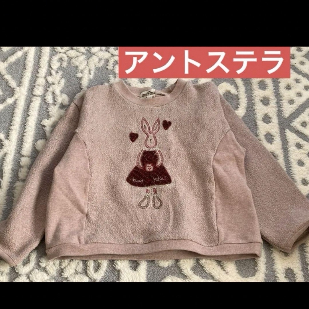 アントステラ うさぎのトップス 100 キッズ/ベビー/マタニティのキッズ服女の子用(90cm~)(Tシャツ/カットソー)の商品写真