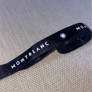 モンブラン(MONTBLANC)のモンブラン　リボン　正規品　Montblanc   130cm   ☆最安値☆(ペン/マーカー)