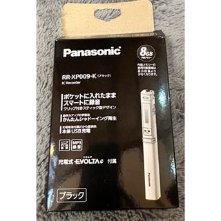 パナソニック(Panasonic)の値下げ‼️Panasonic  スティック型ICレコーダー RR-XP009-K(その他)