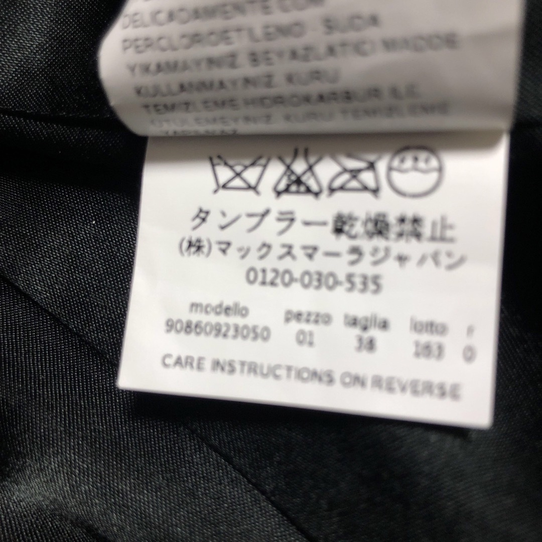 'S Max Mara(エスマックスマーラ)のS Max Mara アストラカン風コート レディースのジャケット/アウター(ロングコート)の商品写真