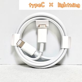 アップル(Apple)の充電ケーブル タイプC-lightning Apple純正 1m 白(バッテリー/充電器)