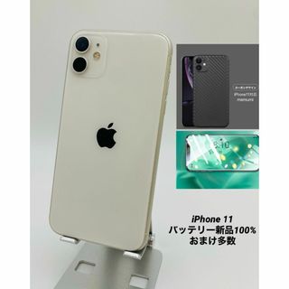 039★FaceID不可★iPhone11 128G/シムフリー/新品バッテリー(スマートフォン本体)