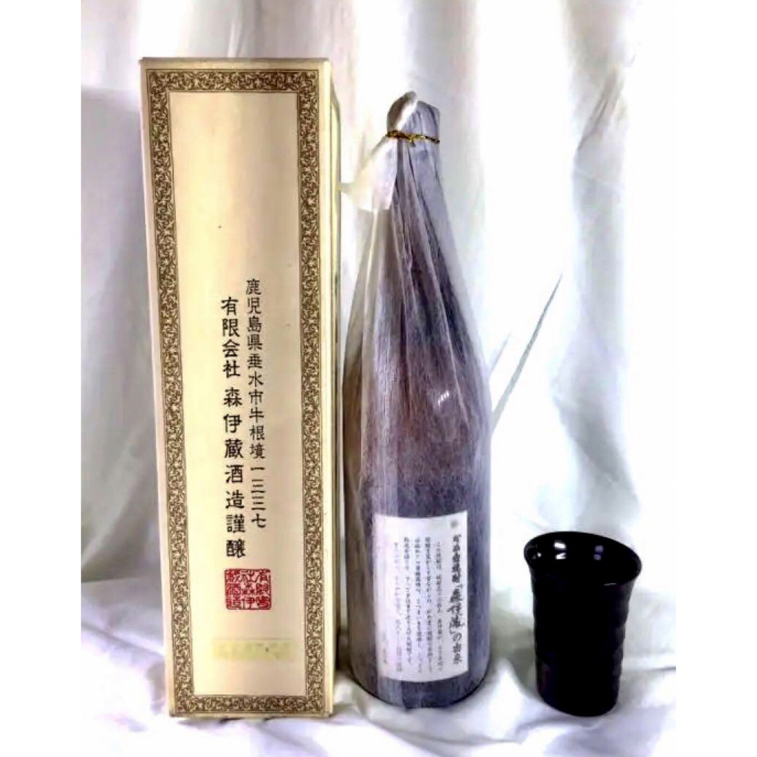 森伊蔵 - お値下げ‼️【新品】16年間以上熟成!!森伊蔵 「初代 森伊蔵 - お値下げ‼️【新品】16年間以上熟成!!森伊蔵 「初代