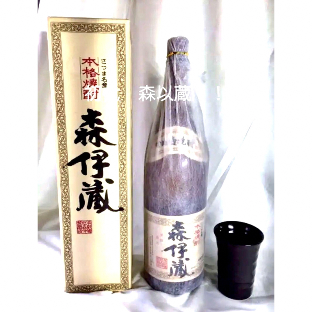 森伊蔵 焼酎 箱入り1800ml 一本です。 うるさく 森伊蔵 焼酎 箱入り1800ml 一本です。 うるさく