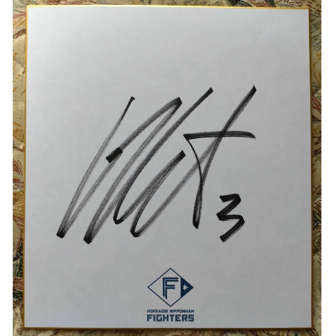 北海道 日本ハム ファイターズ 加藤 豪将 #3 直筆 サイン ロゴ 北海道 日本ハム ファイターズ 加藤 豪将 #3 直筆 サイン ロゴ