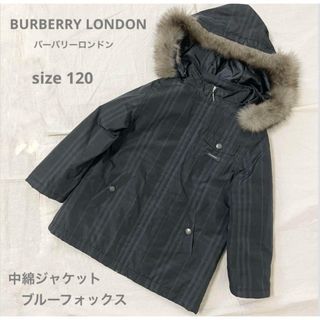 BURBERRY - BURBERRY ダウン 120 キッズ バーバリー ロンドン コート