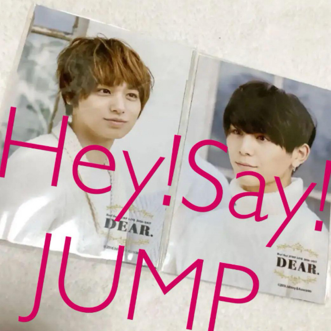 Hey! Say! JUMP 伊野尾慧くん デタカ 4枚セット（伊野尾慧）