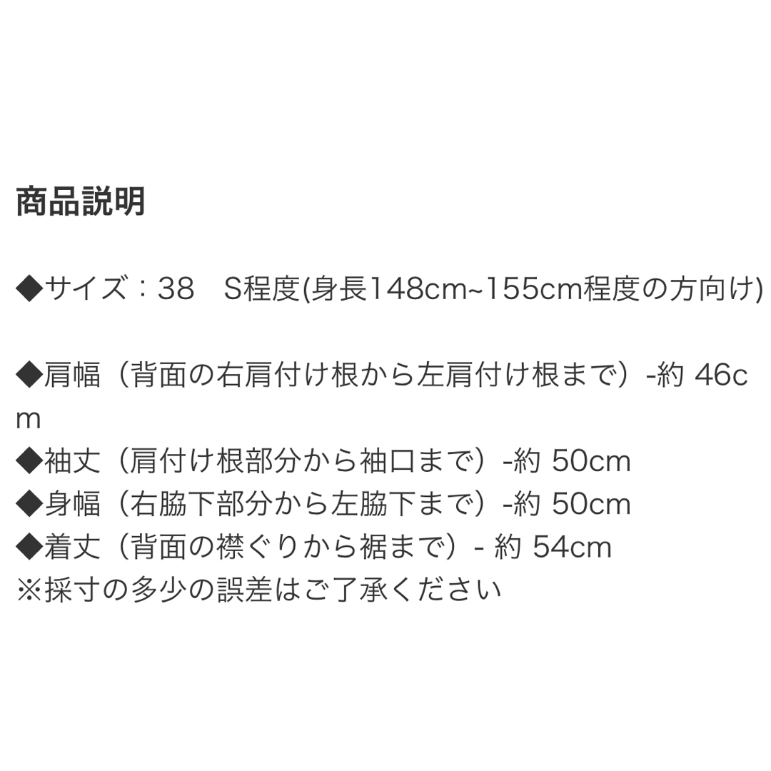 Rope' Picnic(ロペピクニック)の中古 ダウンコート ダウンジャケット ダウン ロペピクニック ロペ コート 冬物 レディースのジャケット/アウター(ダウンジャケット)の商品写真