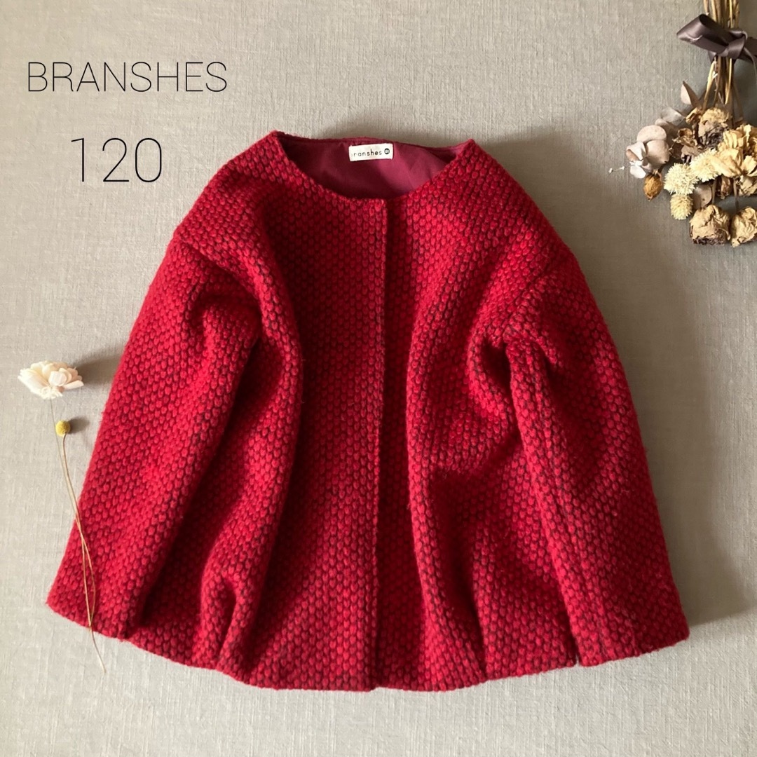 Branshes(ブランシェス)のかおママさま🎄ご専用です♡ キッズ/ベビー/マタニティのキッズ服女の子用(90cm~)(コート)の商品写真