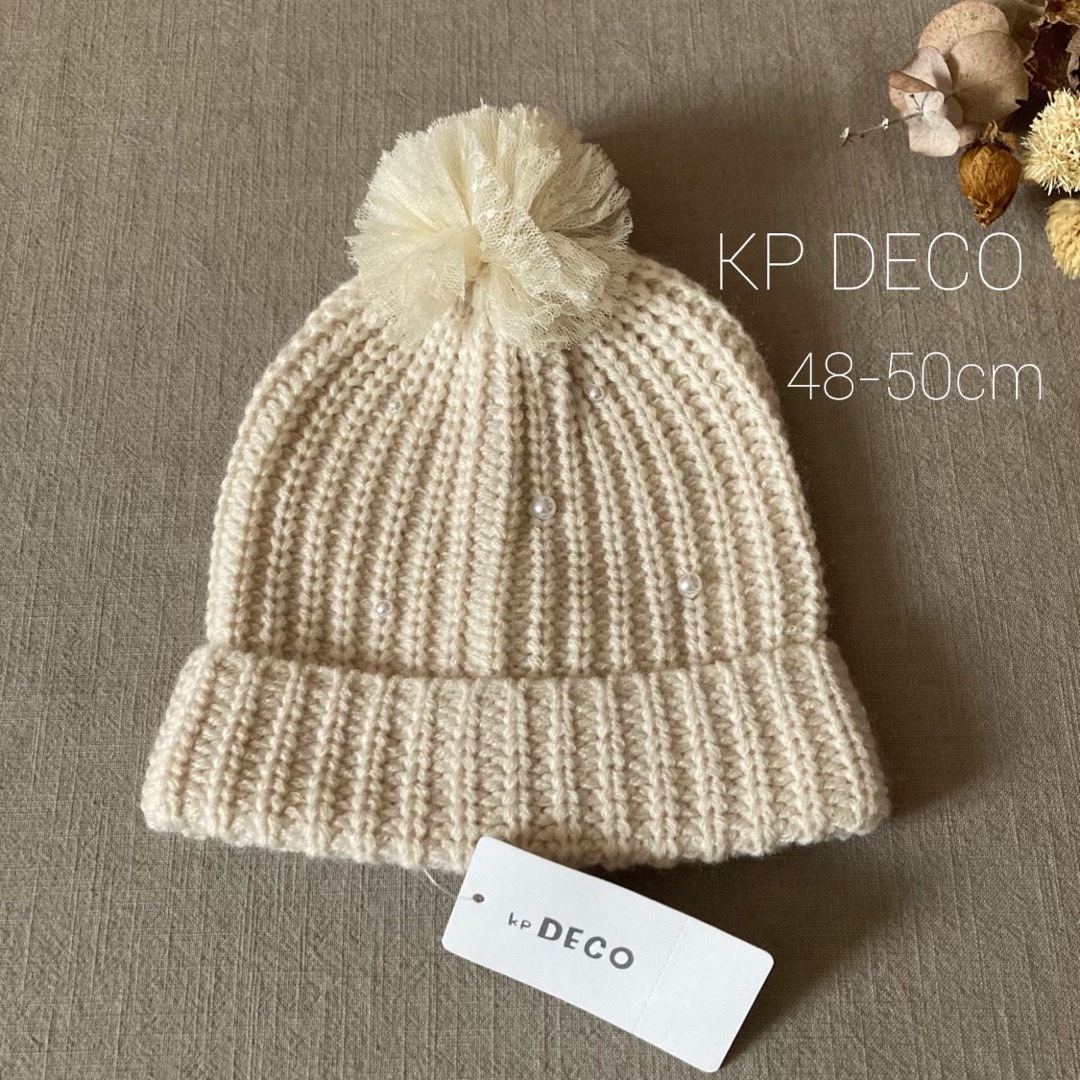 KP DECO(ケーピーデコ)のタグ付KP DECO｜ケーピーデコ チュールポンポンニット帽48-50cm キッズ/ベビー/マタニティのこども用ファッション小物(帽子)の商品写真