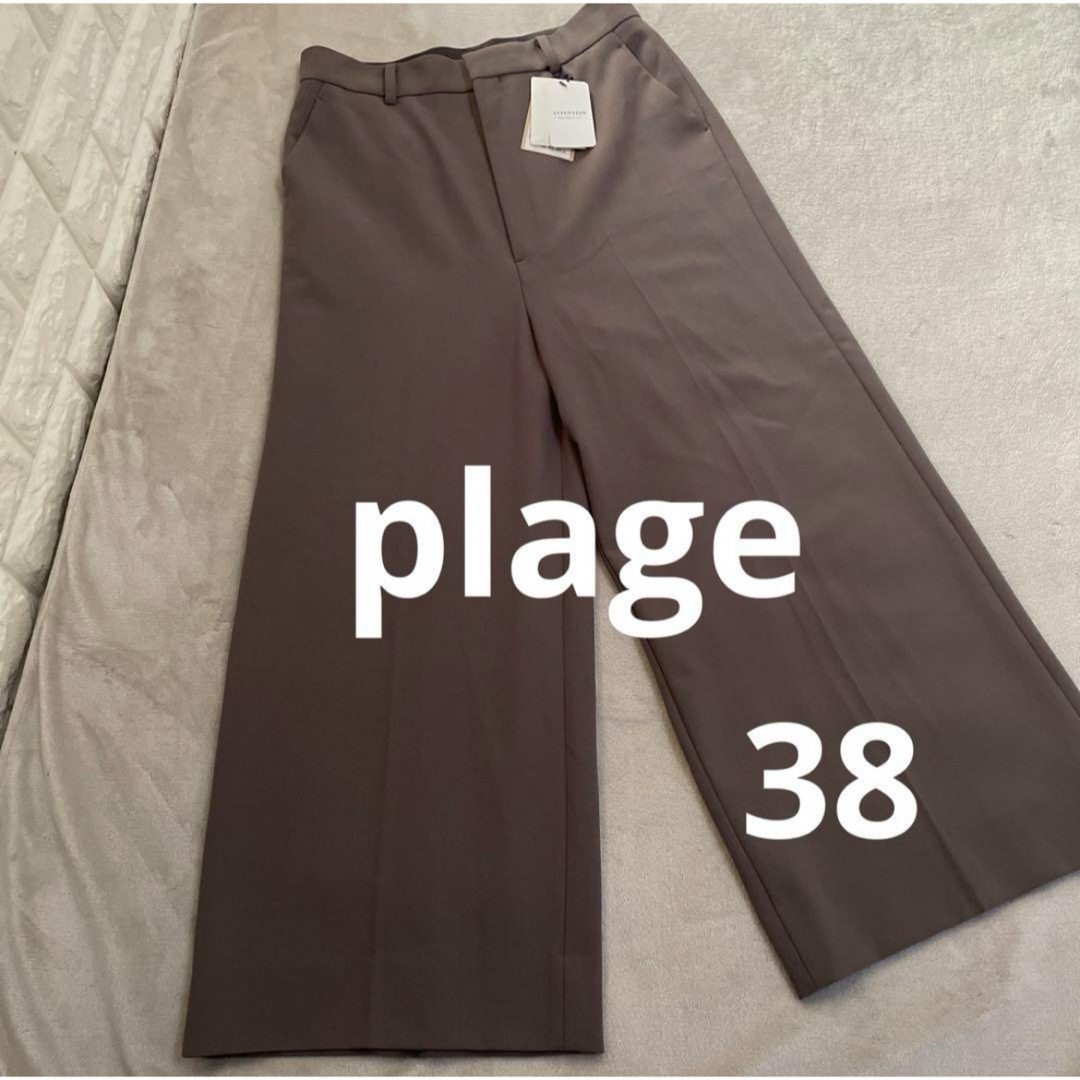 新品タグ付☆ plage LeDome サルエルワイドパンツ　38 茶38サイズ詳細単位