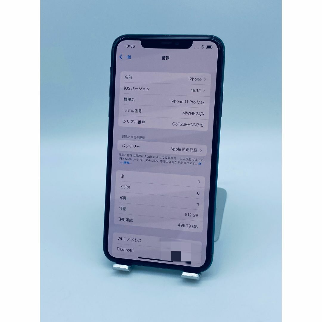 024iPhone 11ProMax 512GB/シムフリー/純正新品バッテリー