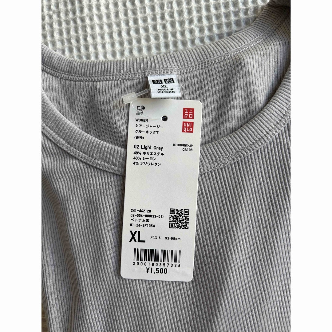 UNIQLO(ユニクロ)の【新品未使用】シアージャージークルーネックT（長袖）2枚セット　ユニクロ　XL レディースのトップス(Tシャツ(長袖/七分))の商品写真