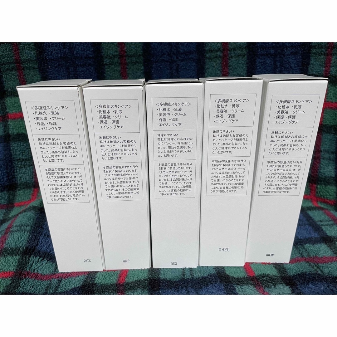 ASKA(アスカコーポレーション)のアスカコーポレーション FL-D 化粧液 新品未開封 コスメ/美容のスキンケア/基礎化粧品(美容液)の商品写真