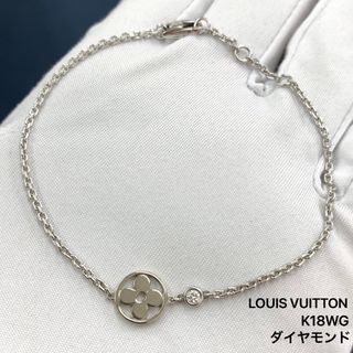 ルイヴィトン(LOUIS VUITTON)のブレスレット ブラスレ イディール ブロッサム ルイヴィトン ダイヤ K18(ブレスレット/バングル)