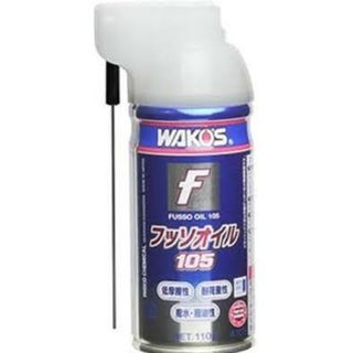 WAKOS　FSO フッソオイル105 110g ラスペネ350mlセット(その他)