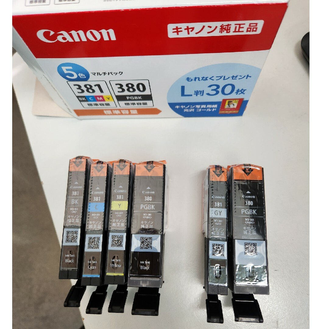 Canon(キヤノン)のキヤノン 純正インクタンク BCI-381+380/5MP(1コ入) インテリア/住まい/日用品のオフィス用品(その他)の商品写真