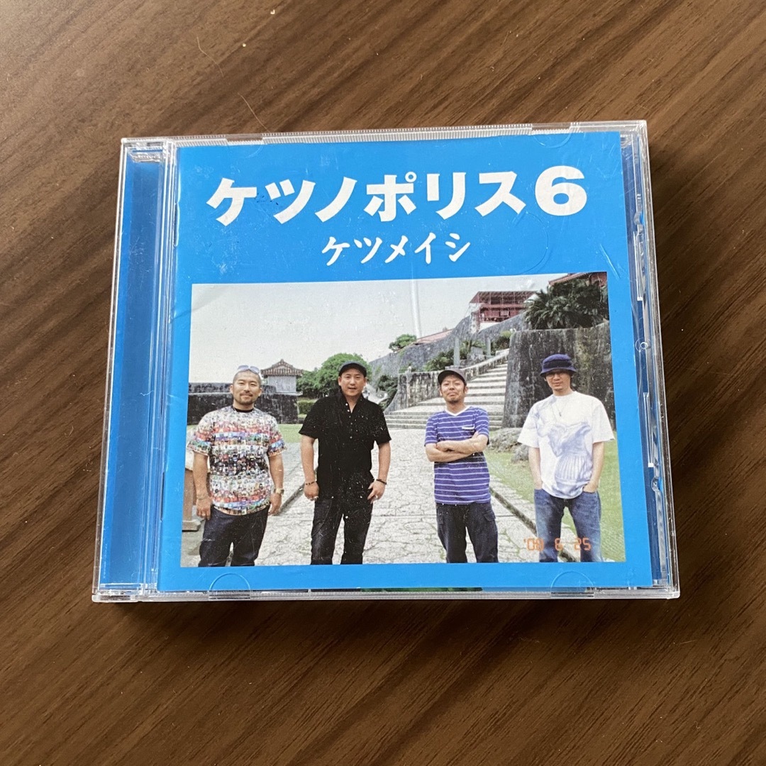 ケツメイシ　ケツノポリス6  アルバム　シール付 エンタメ/ホビーのCD(ヒップホップ/ラップ)の商品写真