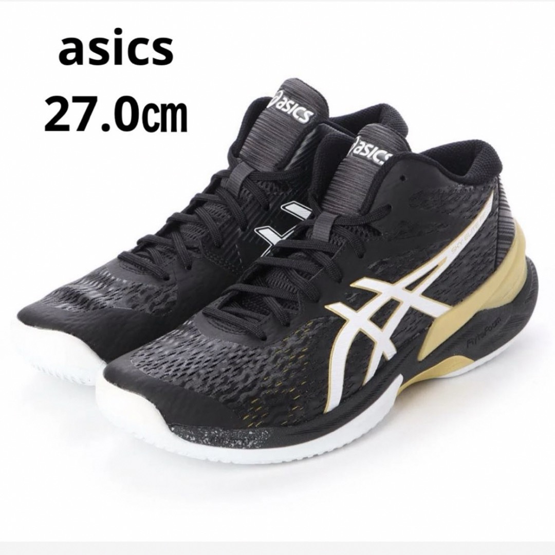 asics(アシックス)のアシックス ASICS スニーカー　メンズ　バレーボールシューズ ブラック　27 メンズの靴/シューズ(スニーカー)の商品写真