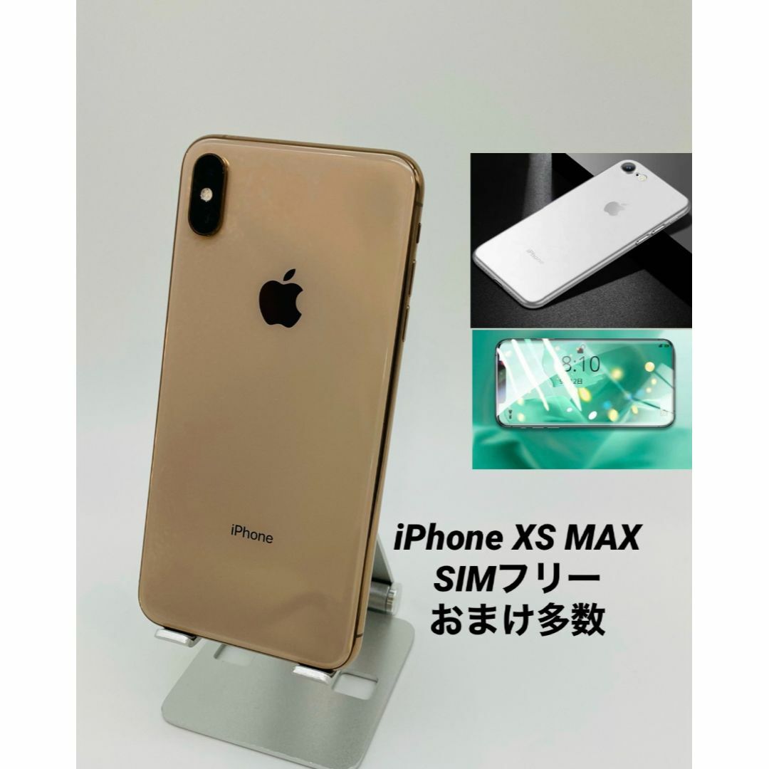 016 iPhoneXSMax 512Gゴールド/シムフリー/純正新品バッテリー