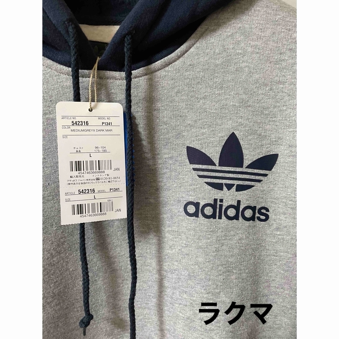 Originals（adidas）(オリジナルス)のデッドストックadidas パーカー アディダス オリジナルス グレー ネイビー メンズのトップス(パーカー)の商品写真