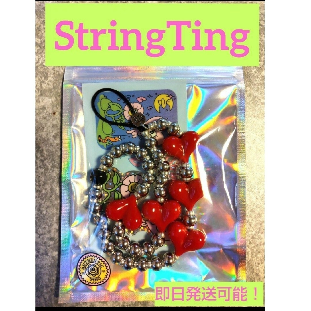 stringting☆限定ストラップ☆新品未使用☆正規品