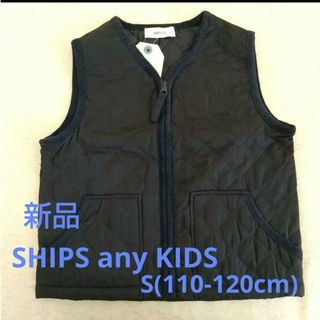 シップスキッズ(SHIPS KIDS)のSHIPS any KIDSキルティング ジップ ベスト(キッズキルトベスト)(ジャケット/上着)