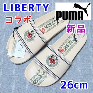 プーマ(PUMA)の26cmプーマ　コラボサンダル　LIBERTY ホワイト　アイボリー　スリッパ(サンダル)