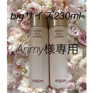 アルソア(ARSOA)のARSOAアルソアセルローションビッグボトル230ml ×2(化粧水/ローション)