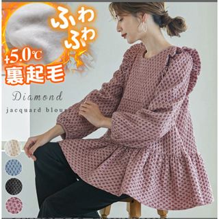 【12/25までの出品】裏起毛ジャガードトップスFitmore(シャツ/ブラウス(長袖/七分))