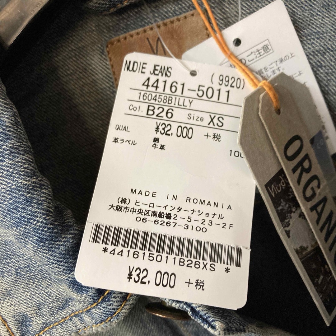 Nudie Jeans(ヌーディジーンズ)の【新品未使用　定価35,200円】XS サイズ　ヌーディー　ジーンズ メンズのジャケット/アウター(Gジャン/デニムジャケット)の商品写真