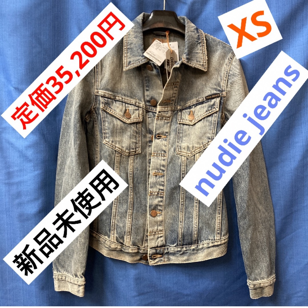 Nudie Jeans - 【新品未使用 定価35,200円】XS サイズ ヌーディー