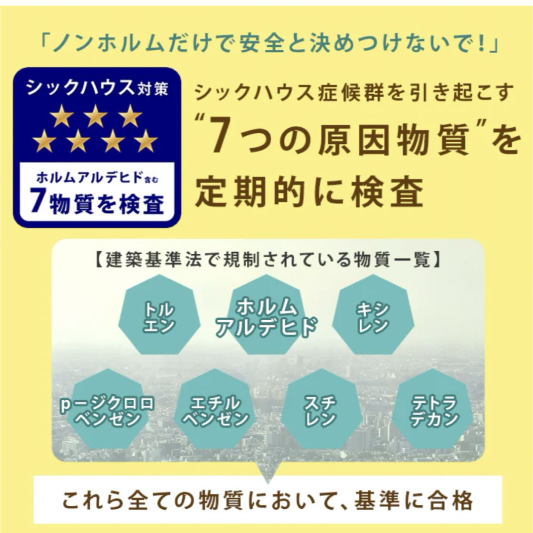 タンスのげん6畳 木目調 ジョイントマット 32枚 大判59cm 抗菌防臭 防音 キッズ/ベビー/マタニティの寝具/家具(フロアマット)の商品写真