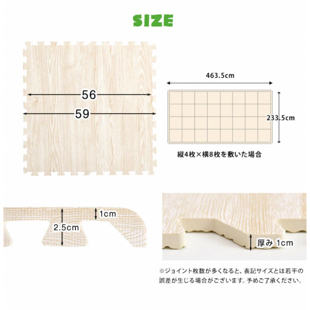 タンスのげん6畳 木目調 ジョイントマット 32枚 大判59cm 抗菌防臭 防音 キッズ/ベビー/マタニティの寝具/家具(フロアマット)の商品写真