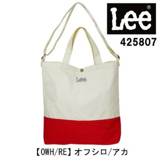 オフホワイト×アカ Lee リー 425807 バッグ トート 2WAY(財布)