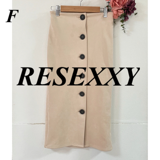 リゼクシー(RESEXXY)のRESEXXY リゼクシーフェイクスエードフロントボタンロングスカート(ロングスカート)