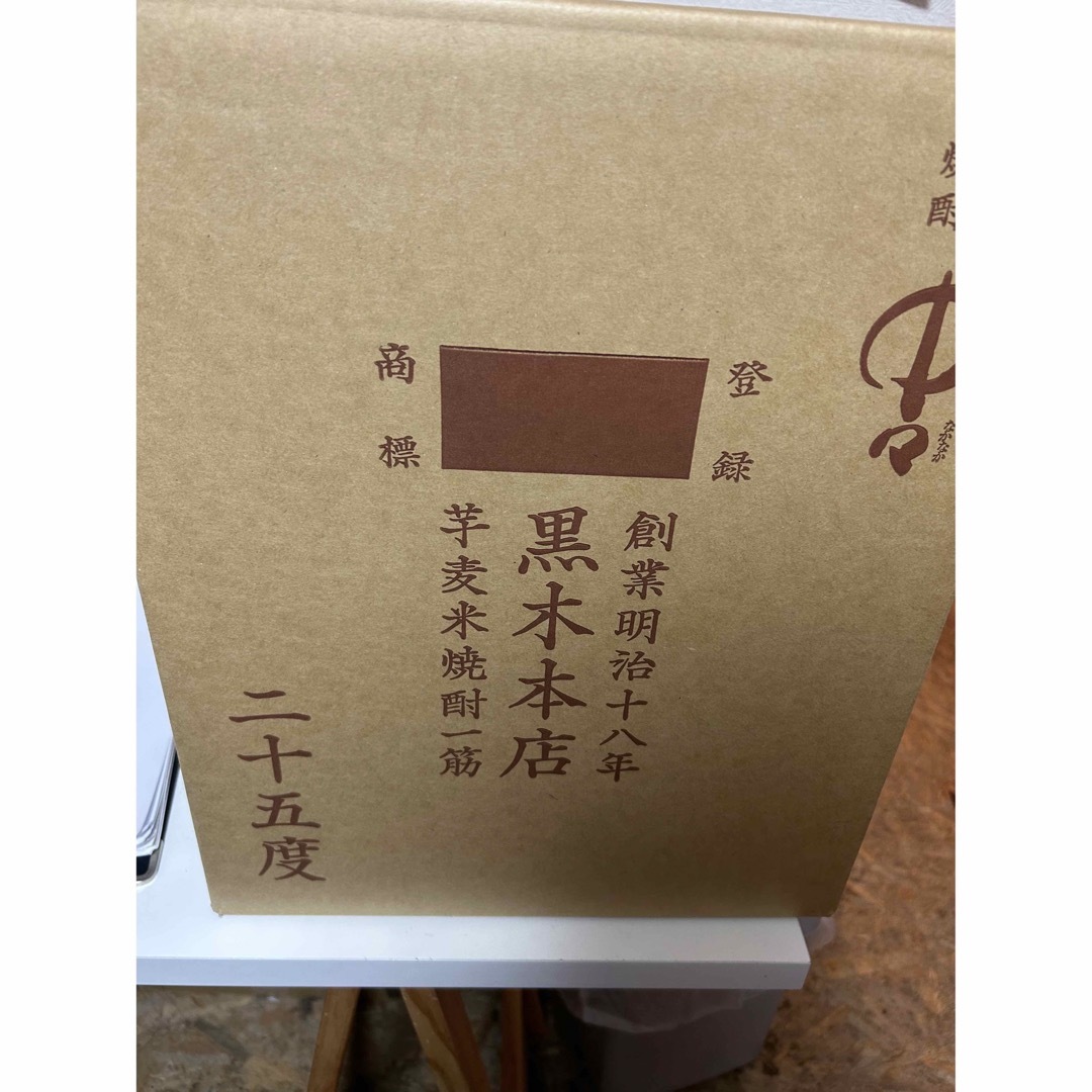 麦焼酎 中々 1800ml 6本セット　【百年の孤独の蔵元】黒木本店