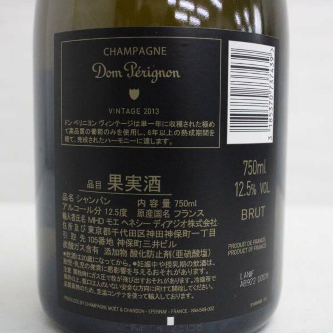 Dom Pérignon(ドンペリニヨン)のドンペリニヨン ルミナス 2013 Dom Perignon 食品/飲料/酒の酒(シャンパン/スパークリングワイン)の商品写真