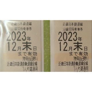 青春18きっぷ 冬季5回分 返却不要 未使用の通販 by たろう's shop｜ラクマ