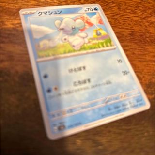 ポケモンカード(シングルカード)