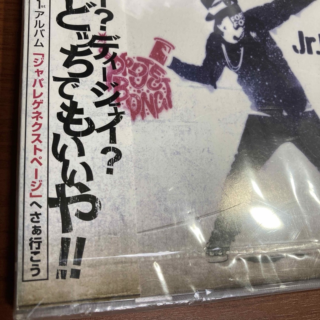 ▲【新品・未開封】Jr.BONG　じゅにぼん エンタメ/ホビーのCD(ポップス/ロック(邦楽))の商品写真