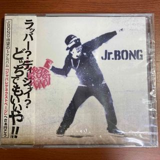 ▲【新品・未開封】Jr.BONG　じゅにぼん(ポップス/ロック(邦楽))