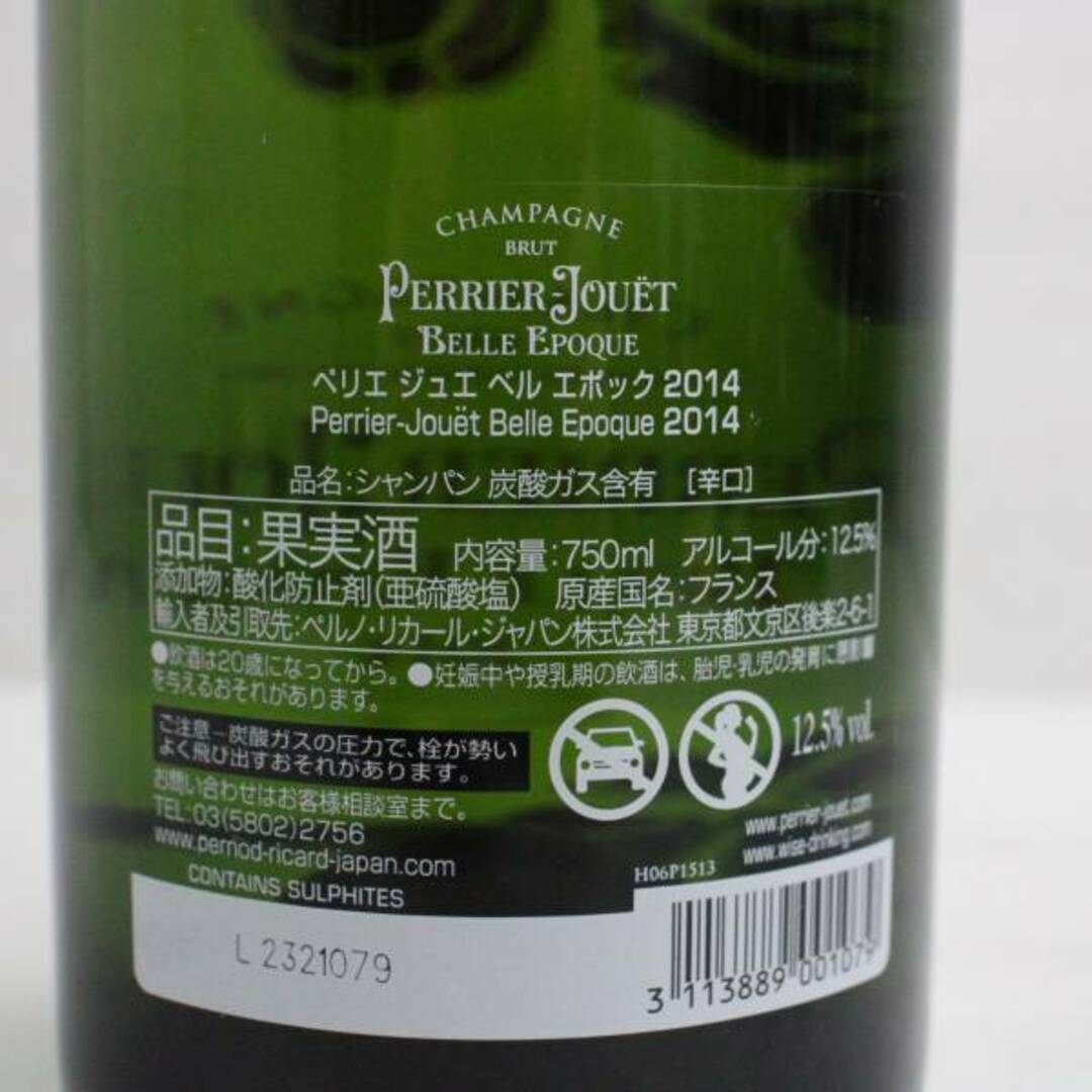 ペリエ・ジュエ ベル・エポック(ペリエジュエベルエポック)のペリエジュエ ベルエポック 2014 食品/飲料/酒の酒(シャンパン/スパークリングワイン)の商品写真