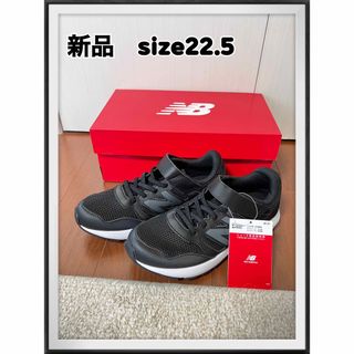 ニューバランス(New Balance)のニューバランス　スニーカー　キッズ　黒　完売　靴　運動靴　子供　グレー　22.5(スニーカー)