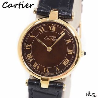 カルティエ(Cartier)の【希少モデル】カルティエ マストヴァンドーム LM ブラウン OH済 極美品 ラージサイズ メンズ ヴィンテージ Cartier 時計 腕時計 中古【送料無料】(腕時計(アナログ))