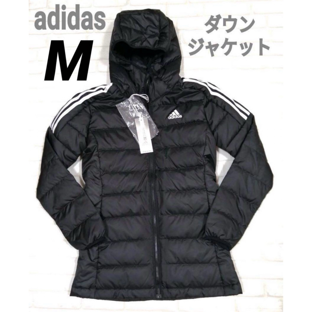 adidas(アディダス)の☆最安値☆新品　アディダス　M ダウンジャケット パーカー エッセンシャルズ レディースのジャケット/アウター(ダウンジャケット)の商品写真