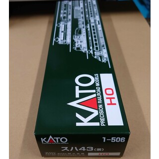 KATO HO 1-506 スハ43 茶(鉄道模型)