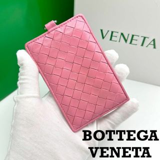 ボッテガ(Bottega Veneta) 名刺入れ（ピンク/桃色系）の通販 32点